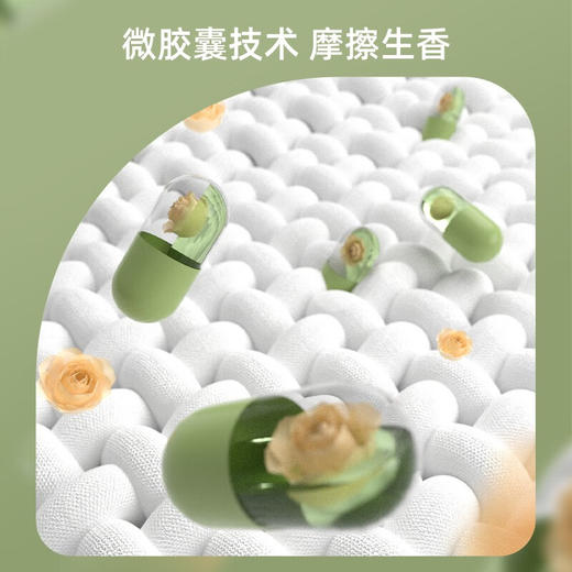 植护 除菌留香洗衣皂液2kg*1瓶 MHCJY01P 商品图4