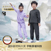 素湃 温倍暖儿童家居服吸汗透气冬宽松亲子家居服抗菌 商品缩略图0