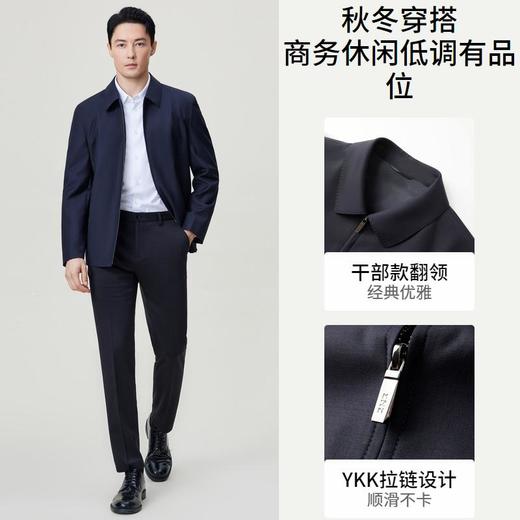 EMZ鄂尔多斯 男茄克 9D7880209 商品图4