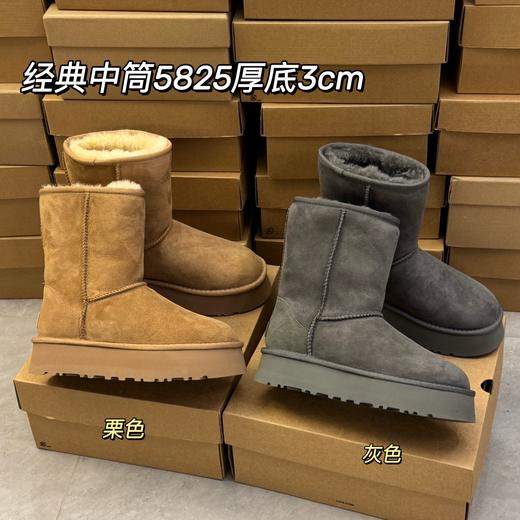 【女款】河南桑坡雪地靴 经典中筒5825薄底/厚底 雪地靴羊皮毛一体35-40码 商品图1
