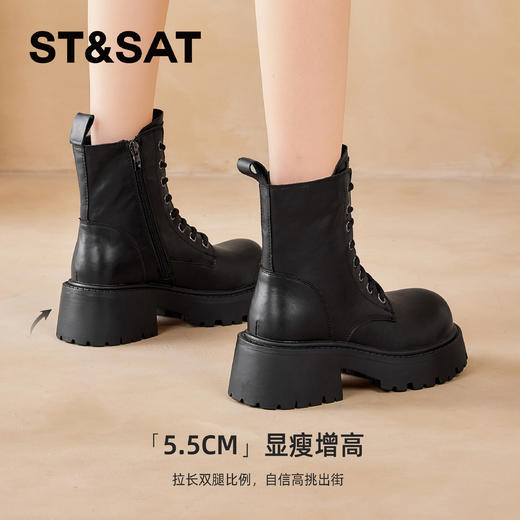 星期六时尚褶皱感厚底马丁靴SSD4116CN4 商品图5