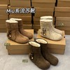 【女款】河南桑坡雪地靴 miu系流苏靴 35-40码 商品缩略图0