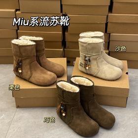 【女款】河南桑坡雪地靴 miu系流苏靴 35-40码