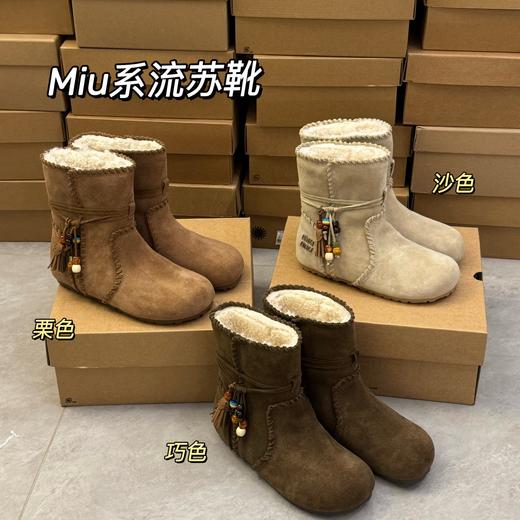 【女款】河南桑坡雪地靴 miu系流苏靴 35-40码 商品图0