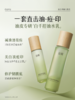 仅限周四【美美星期四】白千水150ml*2 +白千霜50g+白千乳50ml+冰绷带面膜3片+小绿灯精华1.5ml*3  商品缩略图1