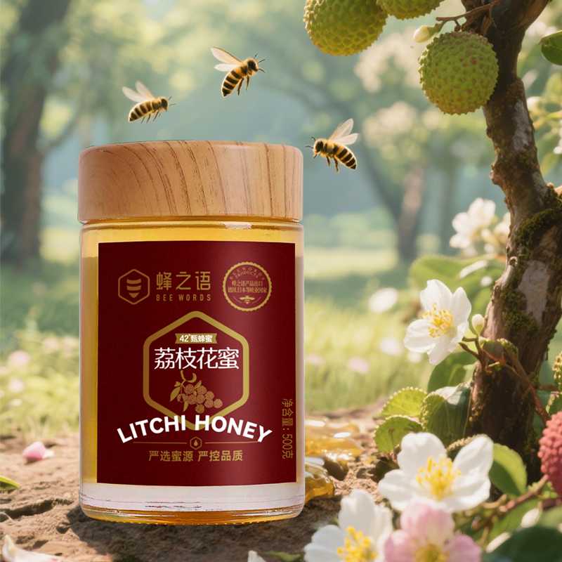 蜂之语42°甄荔枝花蜜500g