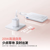 【热销】Anker安克 自带双线20000mAh旅行移动电源 30W快充 MFI认证 适用于苹果/安卓手机 A1681 【3C认证】 商品缩略图5