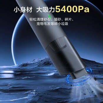 京东京造车载吸尘器无线手持大吸力 便携迷你 汽车用家用桌面清洁 多功能吸嘴 大功率除尘 商品图8
