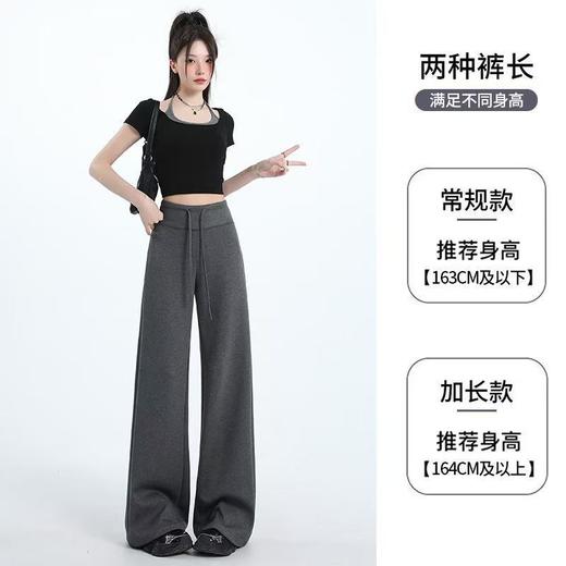 美式复古慵懒风垂感休闲裤女运动抽绳卫裤气质高腰显瘦宽松阔腿裤 商品图1