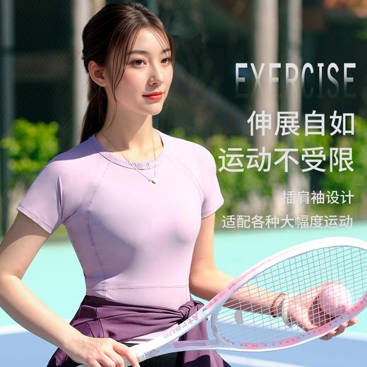 贝佳人“悦动”基础短款上衣BW322406 商品图2