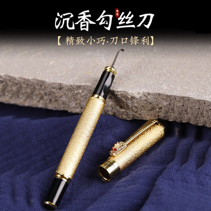 香刀/勾刀丨小巧方便捷带丨精钢打磨   SP2741