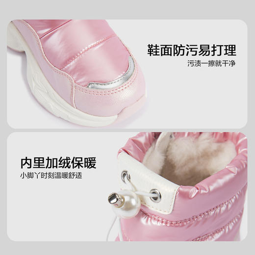 笛莎Deesha 女童童鞋2025冬季新款短筒雪地靴 商品图3
