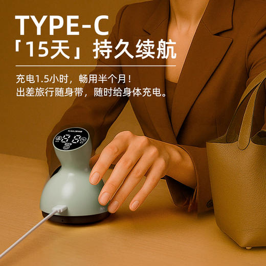 KASJ凯诗捷G6电动智能刮痧仪【秋季养生专场】 商品图5