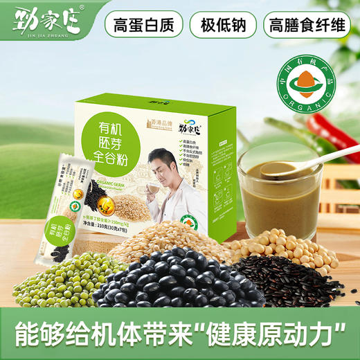 劲家庄 芝养健康礼盒 753G 商品图8