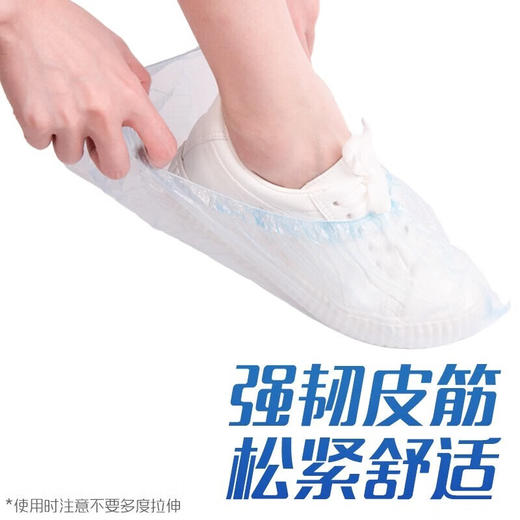 妙洁 美洁可一次性鞋套C型100只*1包 MJMKC001B 商品图2