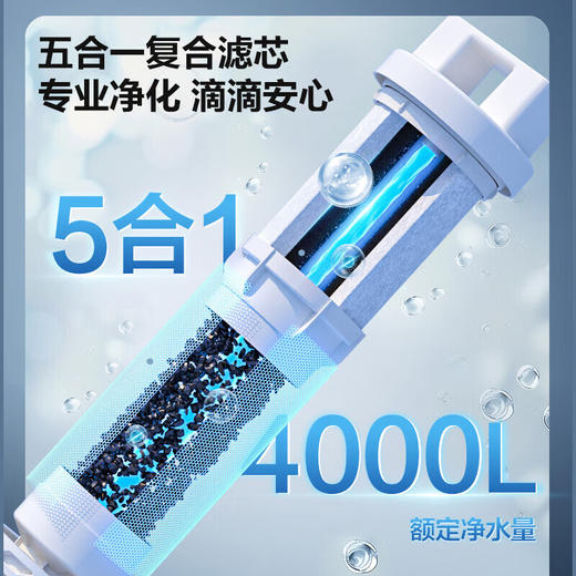 SUPOR苏泊尔 2100W净饮机 SW-50JR18 商品图4