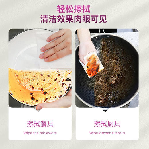 蓝漂 我爱我家系列厨房湿巾40片*3包 LP0CSJ03B 商品图4