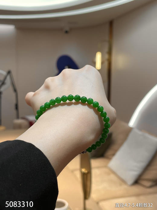 绿珠珠手串【5083310】具体价格微信咨询 商品图4