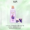 LUX力士 元气葡萄香沐浴露390g*1瓶+(赠品魅肤香皂1块) US-M1PJ02 商品缩略图4
