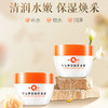 皇后牌片仔癀保湿珍珠霜40g 商品缩略图4