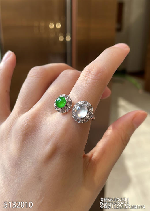 5132010，蛋面戒指。具体价格微信咨询 商品图3