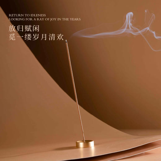 宋朝·听闲系列线香【买一送一】 商品图8