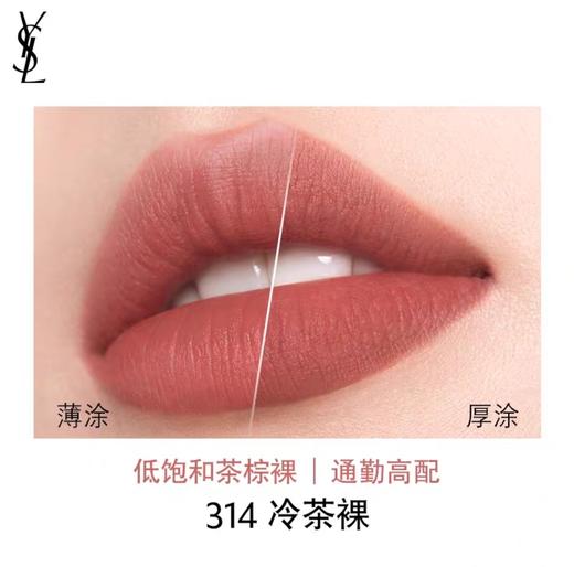 法国圣罗兰YSL革新小金条口红唇膏2.2g 1936#1966#314# 多色可选 跨境购 商品图4