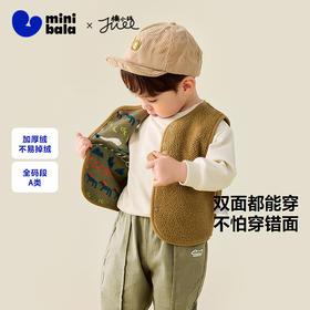 【双面穿】迷你巴拉男女童羊羔绒外套加厚毛绒上衣2025秋新款