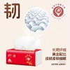 清风 小财神系列抽纸3层100抽4包 6922266485855-3 商品缩略图1