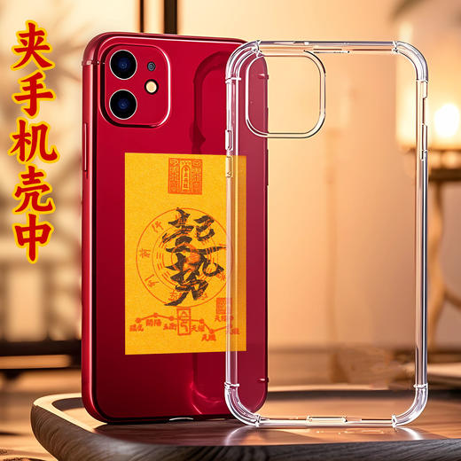 兴道手作起势福袋 商品图5