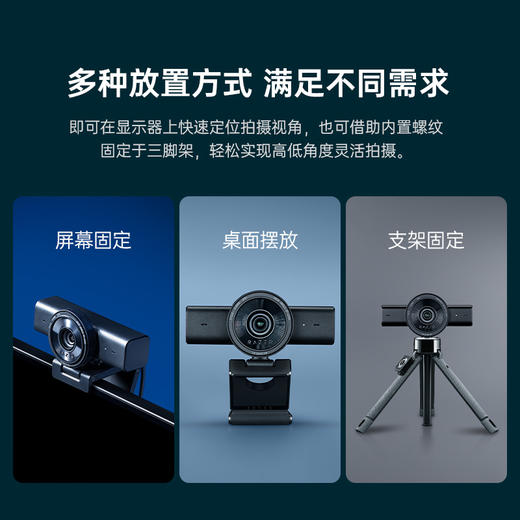 Razer雷蛇 清姬V2X摄像头60FPS全高清视频【雷蛇官方直营，延保一年】 商品图4