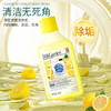原价89.9 限时折扣37.6元【蔬果园】洗衣机槽清洁剂（2代浓缩）250ml/瓶*5 商品缩略图4