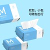 棉上 mini一次性洗脸巾全棉洁面巾纯棉棉柔巾50抽/包 M1008-3 商品缩略图1