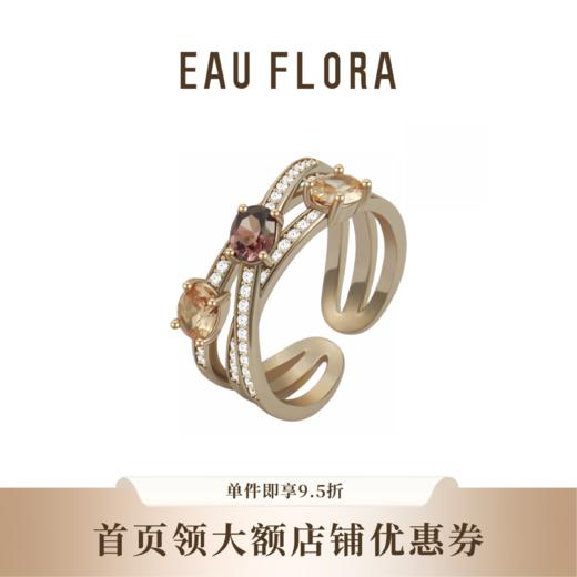 『日晒』可调节咖啡金彩锆戒指 商品图0