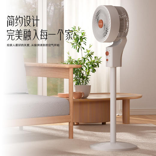 好太太 空气循环扇白色220V HTT-2501 商品图3