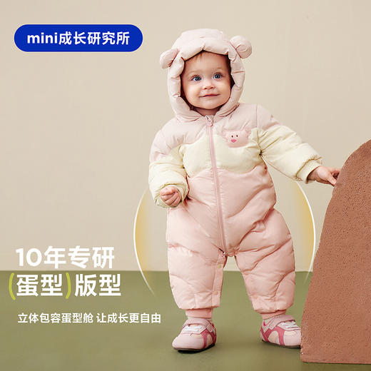 【三防】迷你巴拉男女童羽绒连体衣宝宝可爱爬服2025冬新品 商品图4