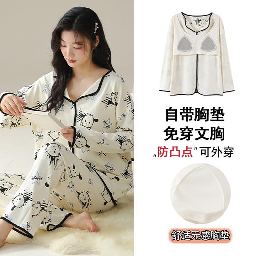 秒杀 亲肤丝滑【花色莫代尔家居服套装】自带胸垫不跑杯 免穿bra 会呼吸的莫代尔面料 宽松H版睡衣 遮肚挡肉睡衣秋冬女长袖带胸垫可外穿大码棉睡裤家居服套装女生 商品图11