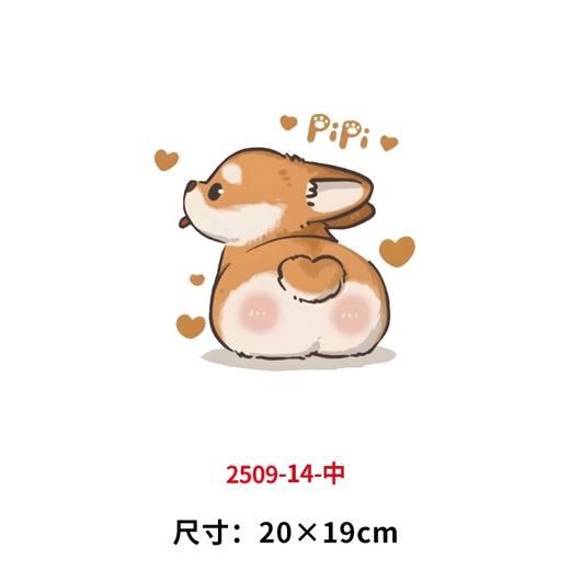 卡通烫画印花贴小狗玉桂狗装饰儿童服装DIY热转印衣服熨斗烫画转印 商品图1