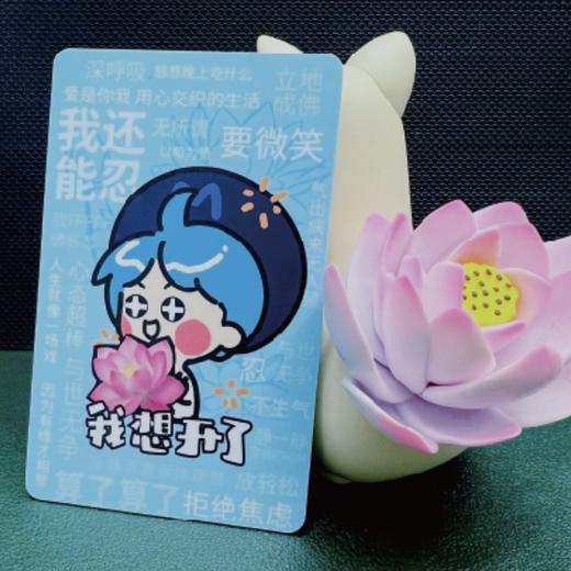 【苏小民系列】之荷花卡  荷映卡间，通勤也有诗意闲！ 商品图2