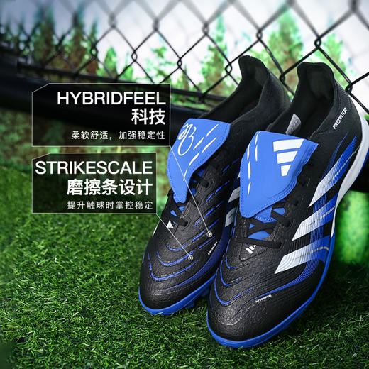 小李子ADIDAS阿迪达斯猎鹰中端TF碎钉运动训练足球鞋成人男JR1758 商品图1