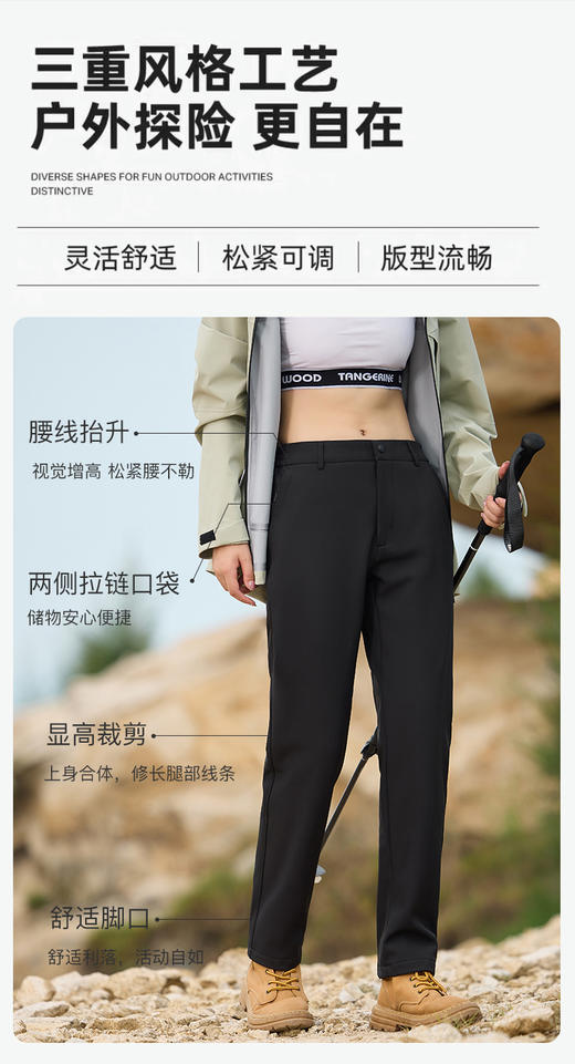 【黑科技沸腾裤】BK245676A情侣户外裤｜利用皮肤呼吸自发热｜颠覆传统保暖｜湿气转化热能，越动越沸腾 商品图1