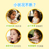 滴适宝（D-Sorb）维生素C 儿童VC 宝宝婴幼儿抵抗力免疫力 NeoSmart VC 商品缩略图1
