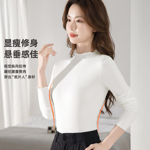 雅黛俪打底衫女内搭薄款秋衣修身显瘦亲肤百搭保暖衣2025 商品图2