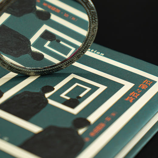 拟像与拟真 （守望者） （法）让·波德里亚 著 王睿琦 译 商品图7