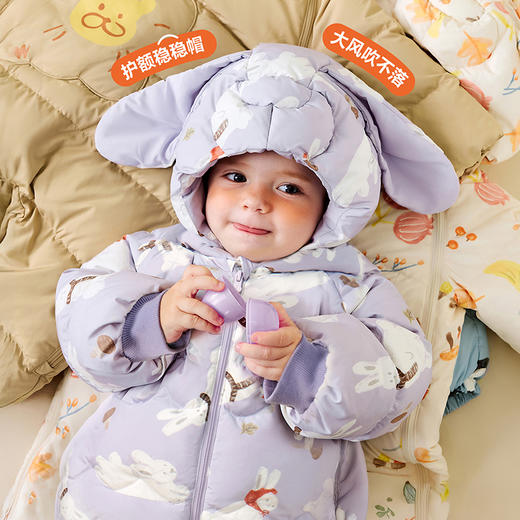 【三防】迷你巴拉男女儿童宝宝羽绒外套动物造型帽柔软羽绒服 商品图1