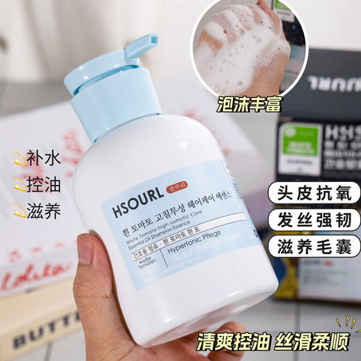 【韩速丽】白番茄高渗护理精油洗发水 温和洁净 柔顺蓬松 留香持久 改善毛躁 商品图2