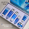 欧佩水澎澎玻尿酸锁水嫩肤六件套OP1779 商品缩略图4
