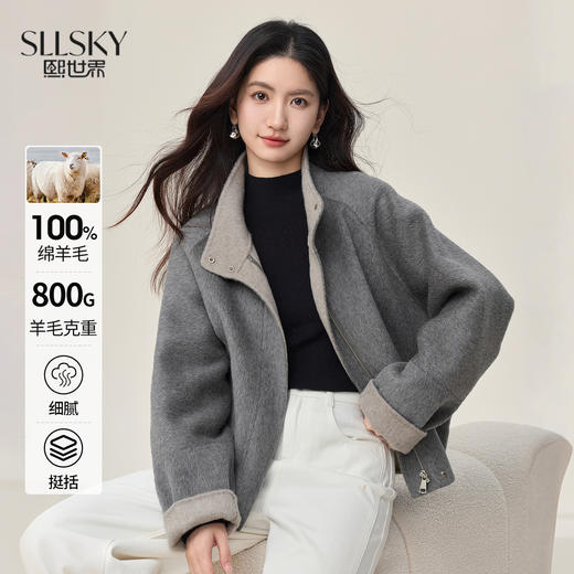【10/15新品】熙世界髙克重800g100.%羊毛双面呢大衣女秋冬挡风立领毛呢短外套 商品图0