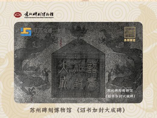 【文创系列之龙卡】出行自带精气神 商品图7