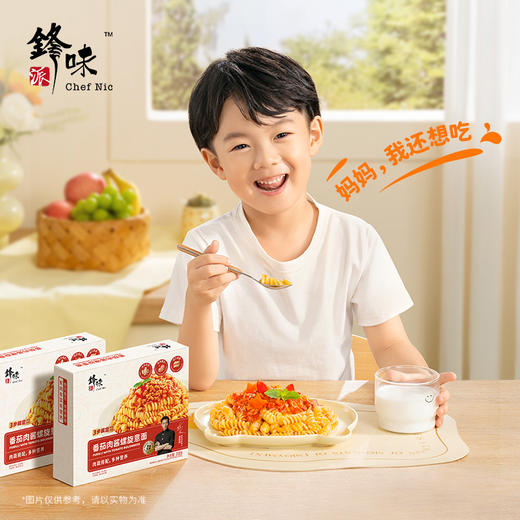 锋味派番茄肉酱螺旋意面208g*2 商品图4